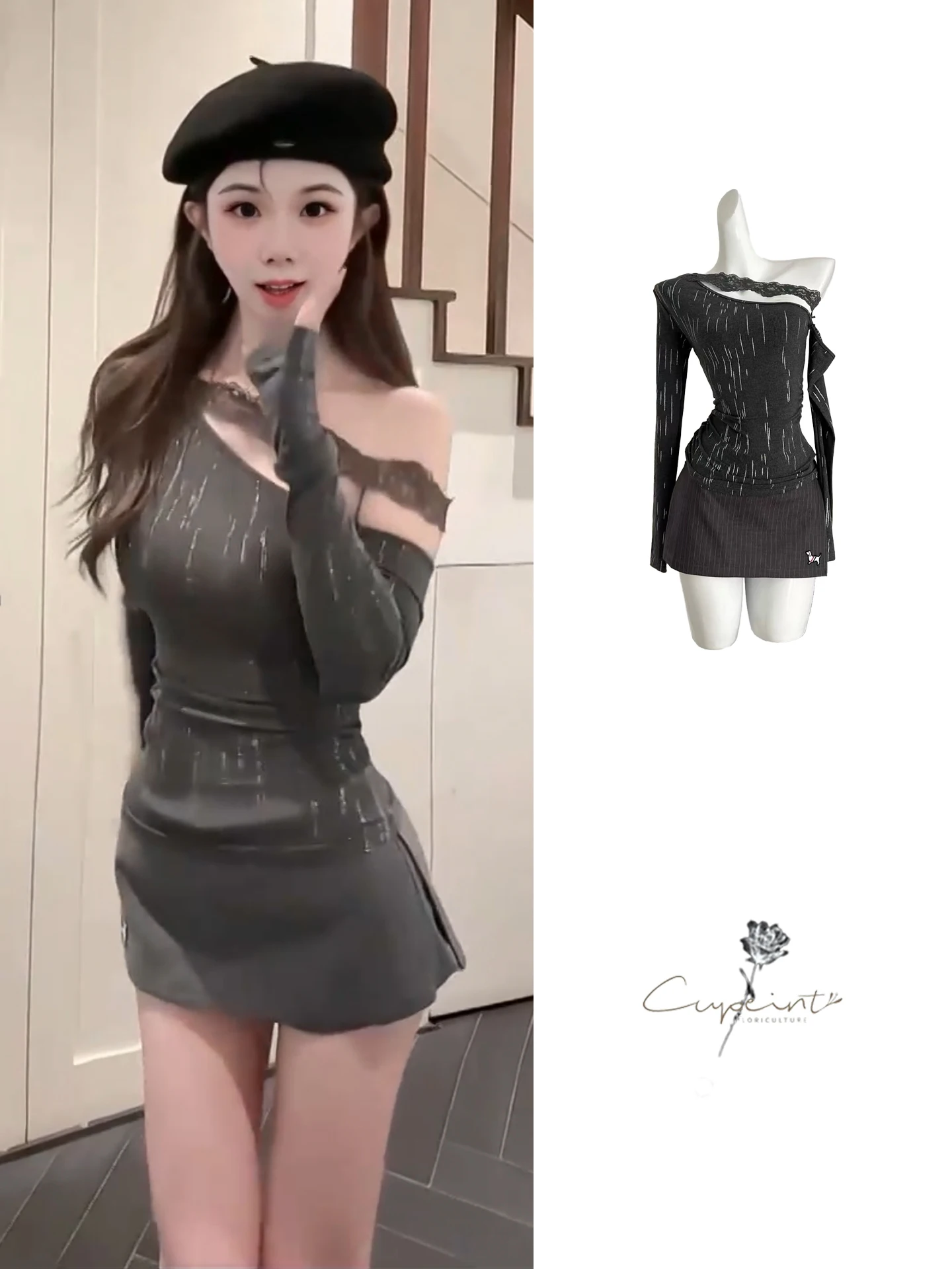 

Сексуальная облегающая футболка с кружевными вставками и юбка-карандаш с высокой талией, универсальная, облегающая, с длинными рукавами и круглым вырезом, в стиле Pure Desire.