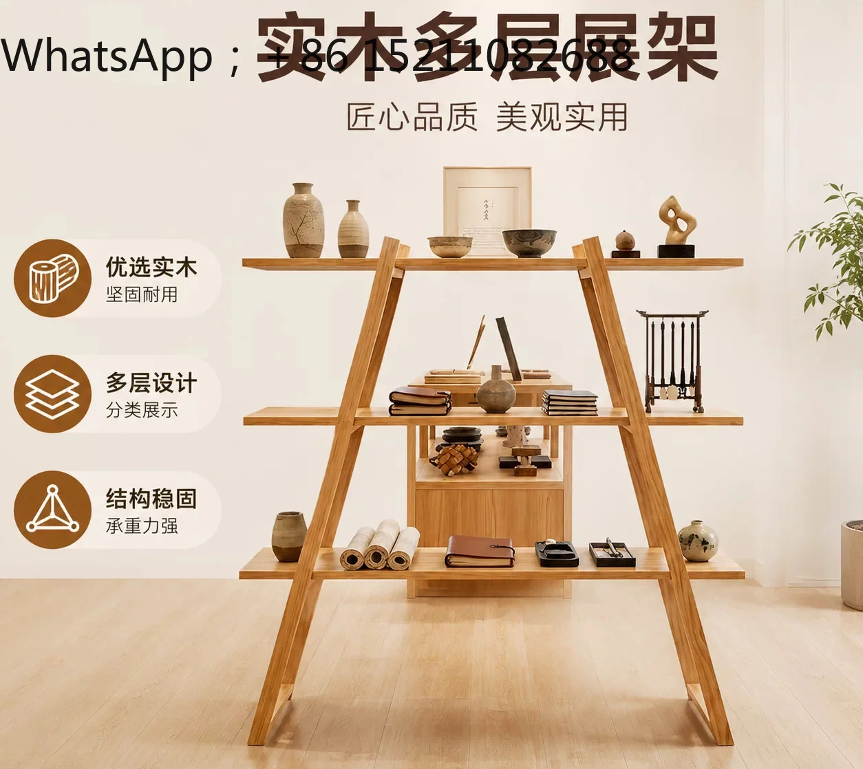 LLY ornament display stand Solid wood multi-layer exhibition stand Commercial display Clothing store Art display stand