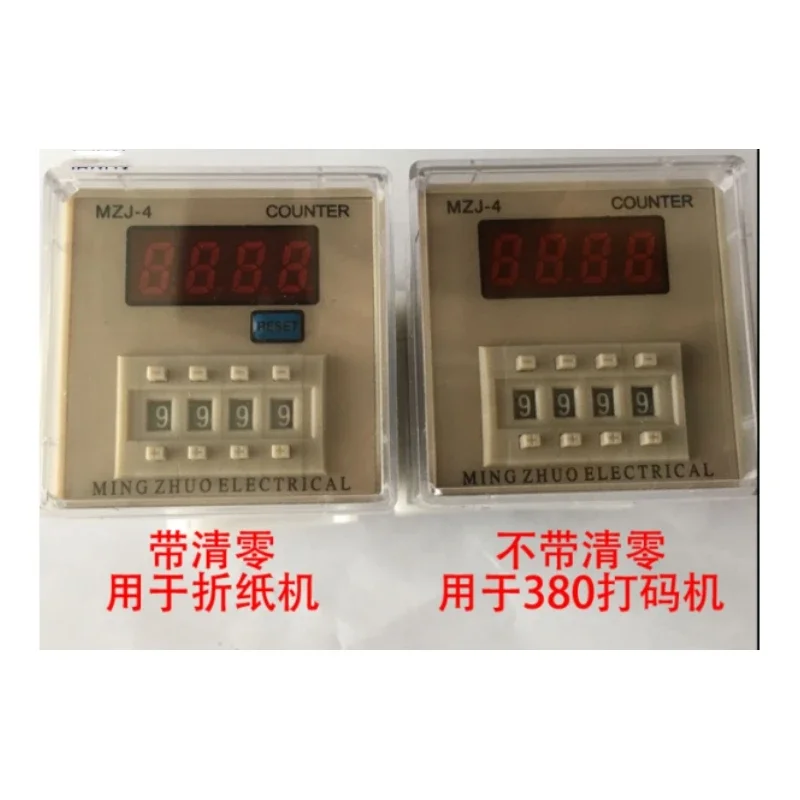 MY-380F Marking Machine/automatic Coding Machine Accessories Counter MZJ-4