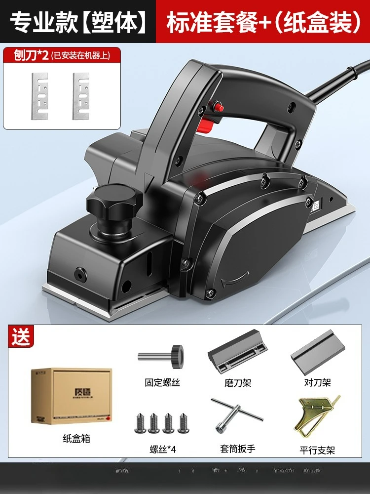 

electric planer Woodworking planer Portable Small household planer electric