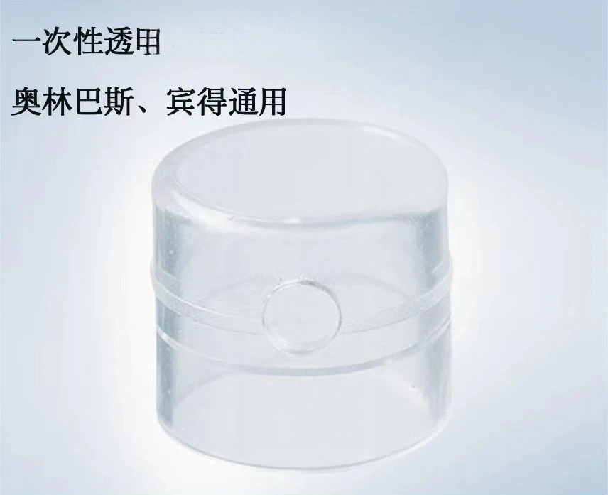 

Одноразовая прозрачная крышка эндоскопа ESD, крышка вершины, музоальная втулка, оригинальная серия D