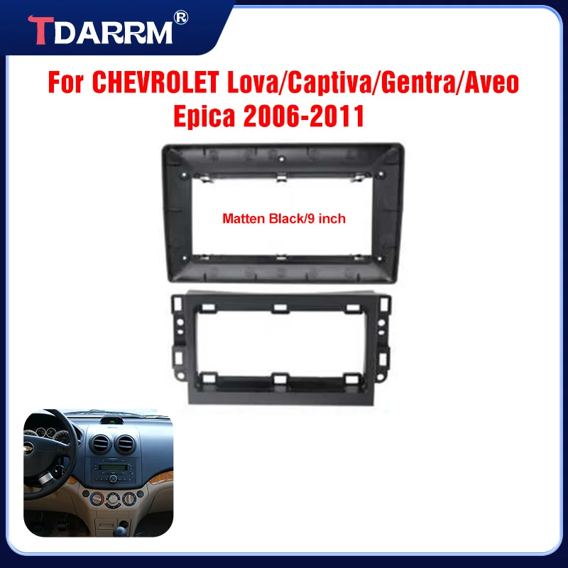 9 INCH Car DVD Player Dash Fitting Panel Frame Kit Car Audio 2DIN Adapterx For CHEVROLET Lova/Captiva/Gentra/Epica 2006-2011