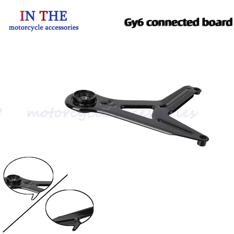 

Rear shock absorber connection triangle connection plate is suitable for Guihuo Fuxi Qiaoge Xunying GY6 Princess 125 scooter