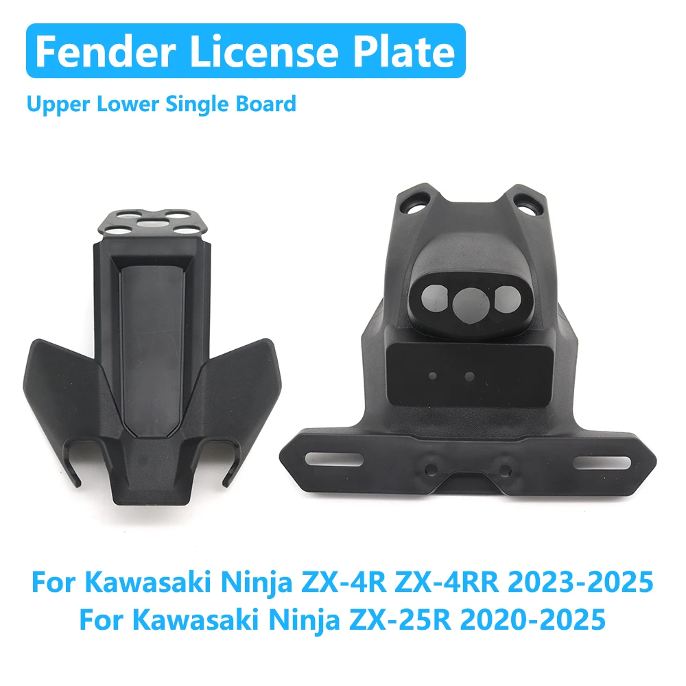 

For Kawasaki Ninja ZX-4R ZX-4RR 2023-2025 ZX-25R 2020-2025 ZX4R ZX4RR Rear Fender Motorcycle Fender License Plate Light Bracket