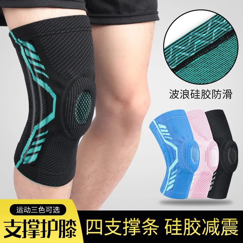 

Knee pads, pressure-resistant silicone anti-collision knee pads, protect the patella, outdoor cycling fitness leg pads, meniscus