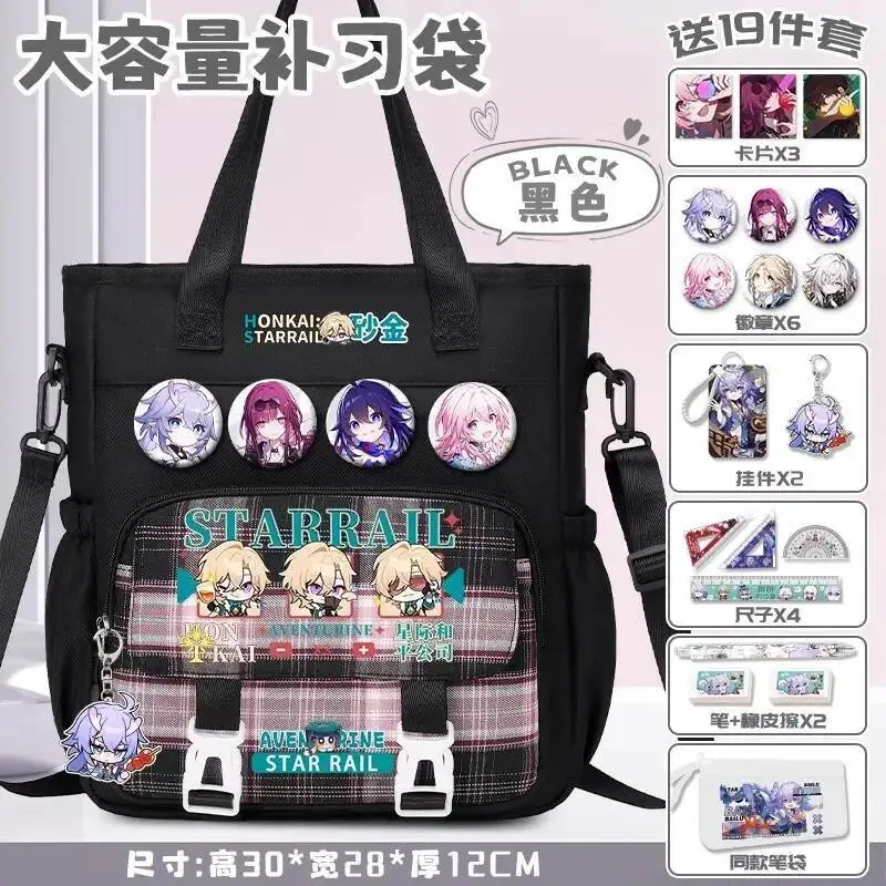 

Anime Game Honkai: Star Rail Cos Ruan Mei Misha Gallagher Aventurine Etc. 2024 Color Contrast Lightweight Shoulder Bag Gift