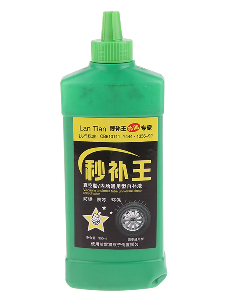 AliExpress NONE 【M】350ML Vacuum Tire Inner Tube Repair Glue Motorcycle Electric Bicycle Mountain Bicycle Bike Universal Tire Sealant