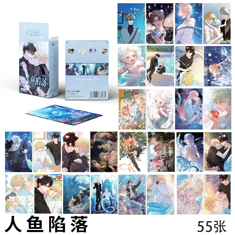 55pcs Mermaid Trapped 57x86mm Anime Laser LOMO Card Postcard