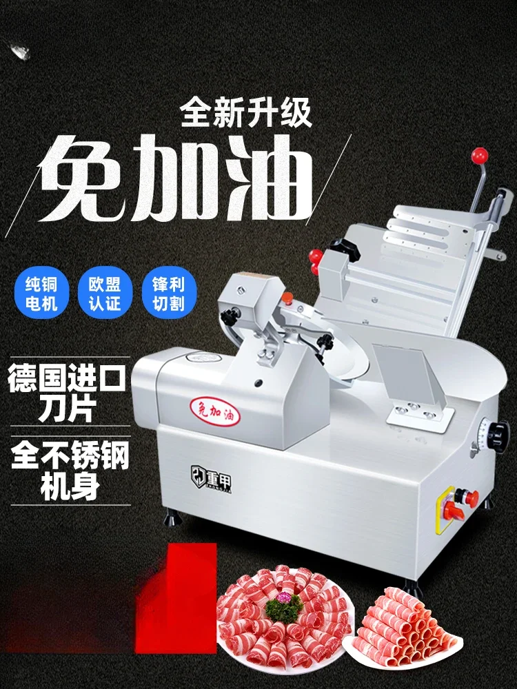 

Тяжелая армированная мясорезка Коммерческая ломтерезка для жира говядины баранины Автоматическая ломтерезка для замороженного мяса электрическая ломтерезка для мяса