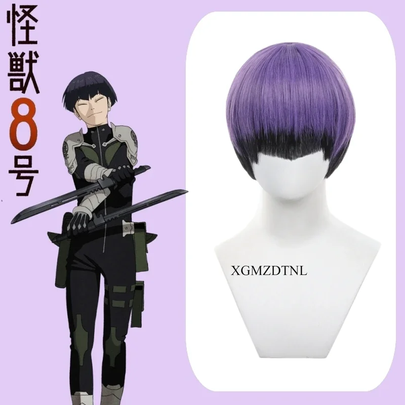 Kaiju No .8 Soshiro Hoshina Cosplay Wig Purple and Black Short Hair Halloween Carnival Roleplay Party Cos Props + Free Wig Cap