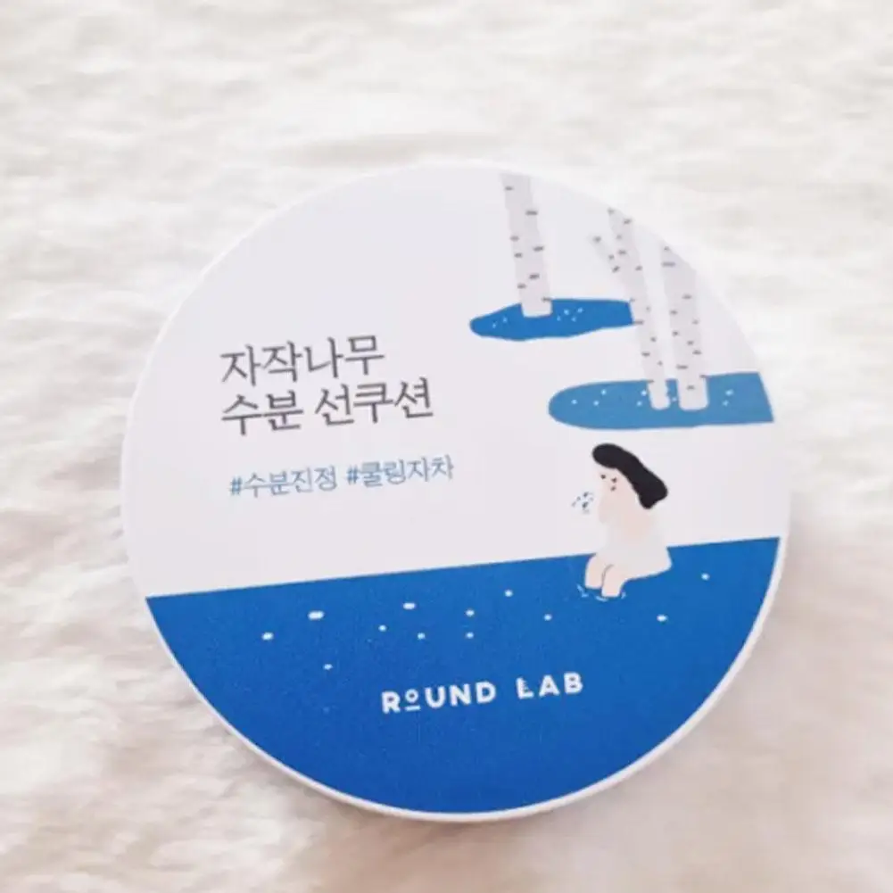 

Birch Trees SPF50+ Sunscreen Air Cushion Refreshing Breathable PA++++ Sunblock Moisturizing Air Cushion Brighten Cream Skin Care