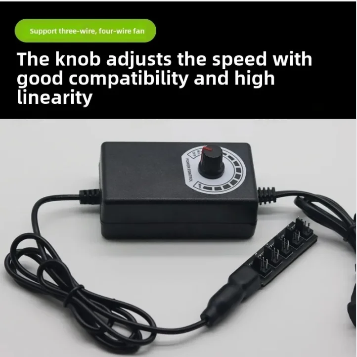 Computer CPU Fan Governor Control Transformer 2A Small 4p220v to DC 3V-12V External Power Supply Desktop