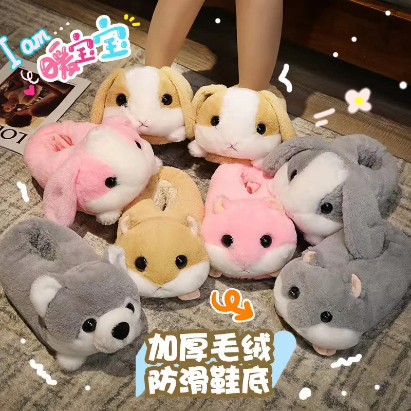 Cartoon New Designer Home Slippers Furry Hamster Cotton Slippers Fluffy Fur Big Ears Rabbit Indoor Warm Sandals Plush Slides