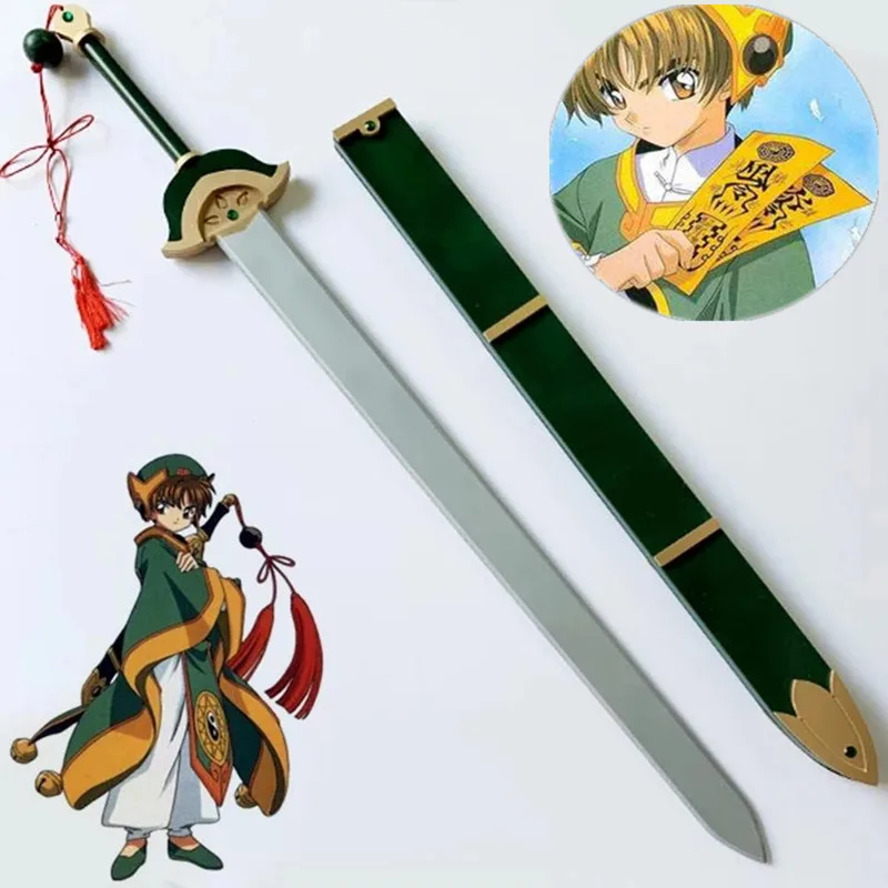 

Карточка Captor Sakura Syaoran Li Cosplay меч в ножнах ПВХ реквизит для косплея оружие для Хэллоуина рождественвечерние причудливые праздничные мероприятия