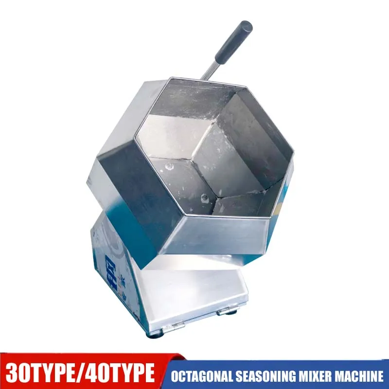 

Small Octagonal Blender Potato Chips Spicy Chips Seasoning Machine Peanut Mixing Equipment Seasoning Coating Machine