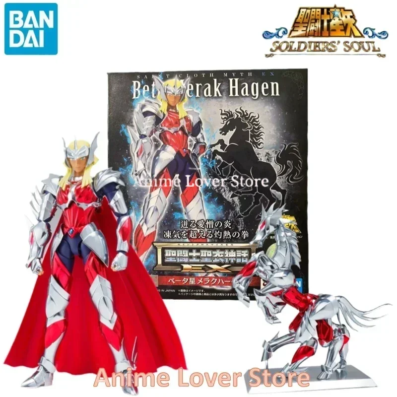 

In Stock Bandai Original Saint Seiya Cloth Myth Ex Merak Beta Hagen Anime Action Figures Toys for Kids Gift