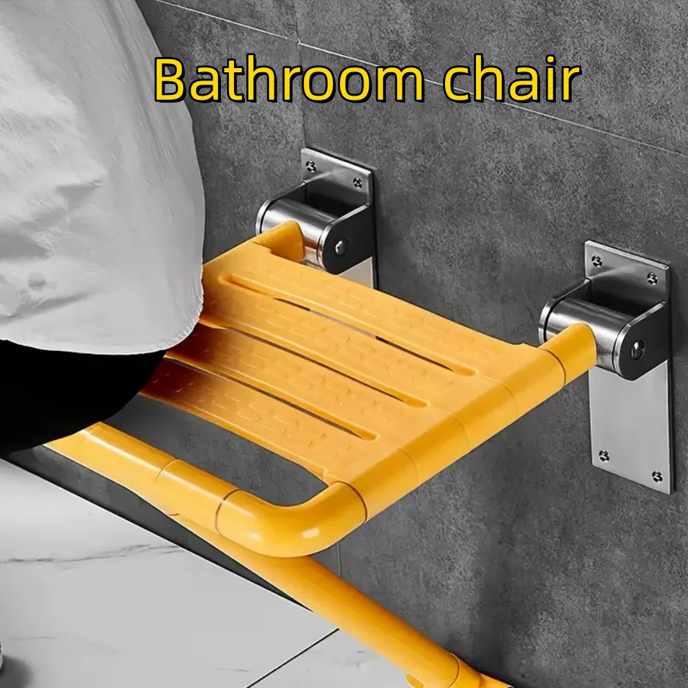

Wall mounted shower stool folding bath stool modern elderly shower barrier-free disabled toilet bathing safety non-slip seat