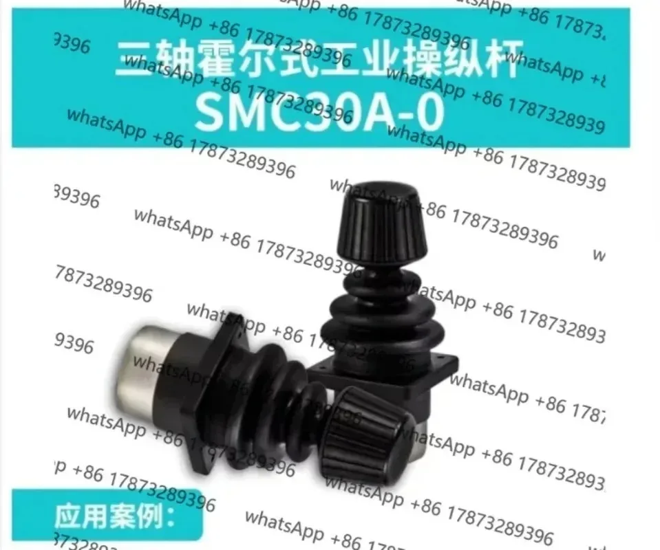SMC30A0 Three-axis Industrial Joystick Human-machine Interface Hall Non-contact Joystick Simulator Power supply 5V