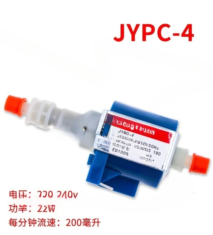 JYPC-4 220v 22W electromagnetic pump water dispenser AC water pump booster pump smoke sprayer accessories