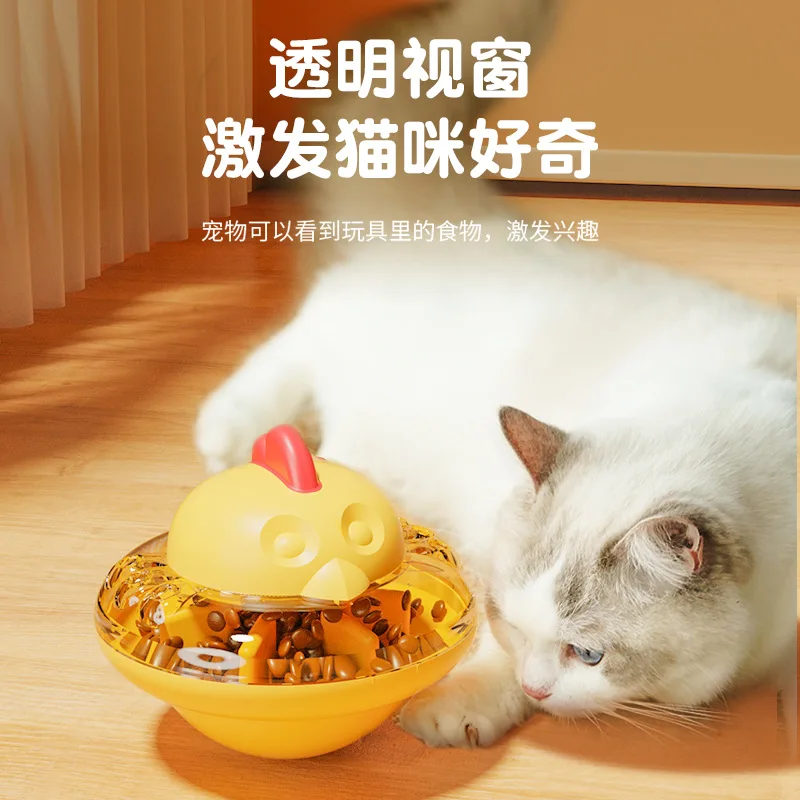 Multi-Functional Leakage Food Feeder Tumbler Chicken Shape Pet Patient Relieving Stuffy Slow Food Device