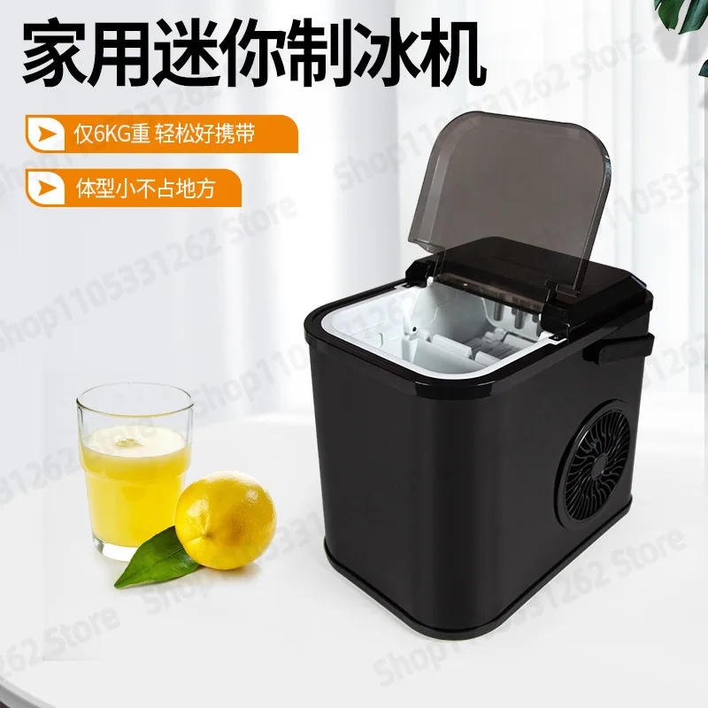 Household Round Ice Maker, Low Power Automatic Ice Cube Machine, Small Portable Ice Maker for Home and Kitchen