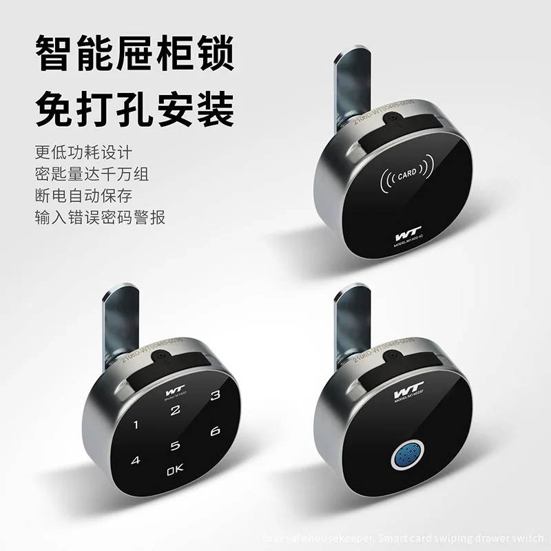 Smart Fingerprint Drawer Lock Bluetooth Password File Cabinet Cylinder Triple Lock Desk Cabinet Door  Mailbox Lock