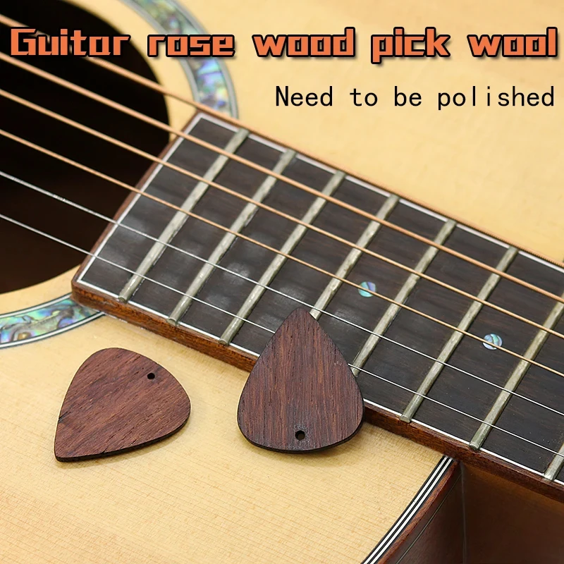 

2pc Guitar pick Rose wood solid wood pick shrapnel Guitar sweep accessories Guitar accessories refers to playing pick shrapnel