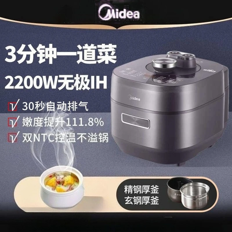 Midea Electric Pres… - image