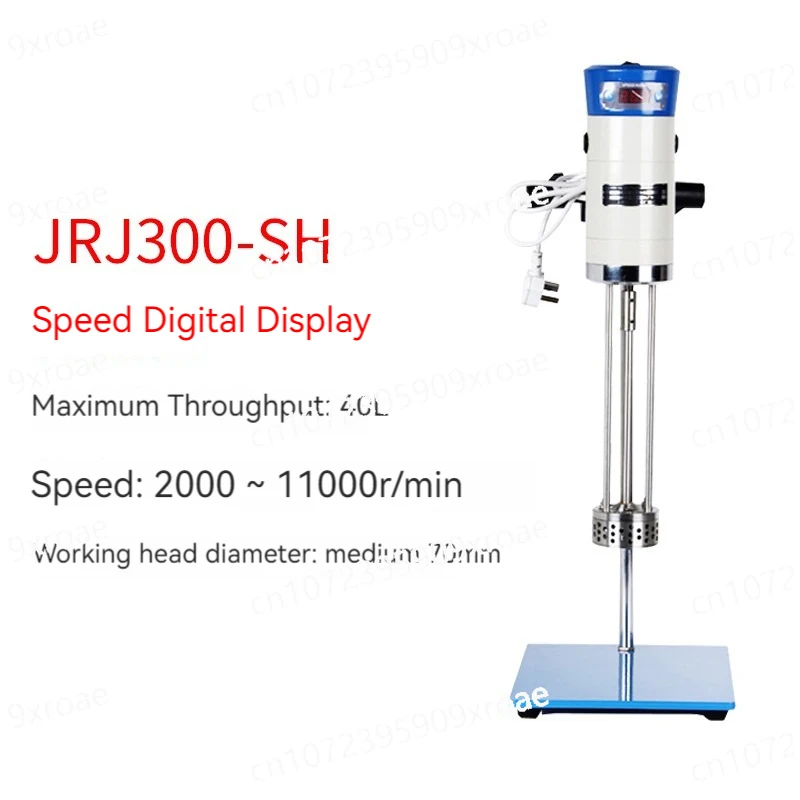 

Homogenizer 220V High Speed Shearing Machine JRJ300-SH Cosmetics Emulsifying Mixer Solid Liquid Powder