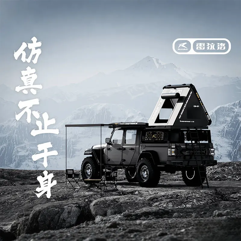 Crobol Jk07 Remote Control Electric 1/7 Off-Road Vehicle Climbing Car Differential Lock Transmission Broken Two Speed Car Model