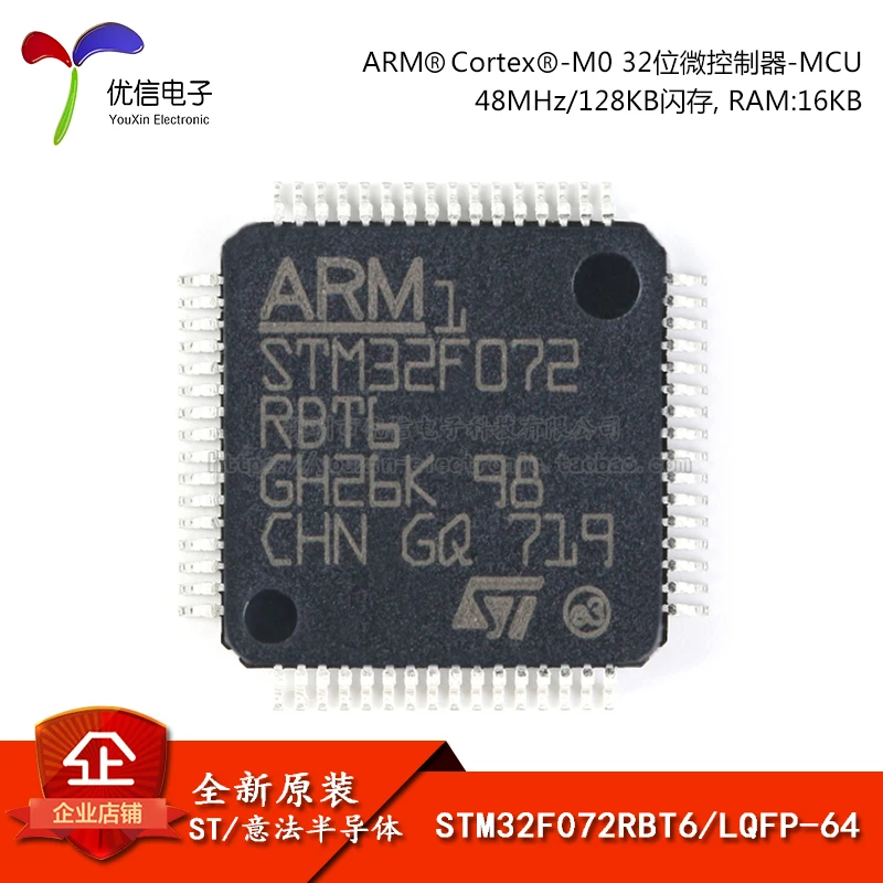 

Free shipping STM32F072RBT6 LQFP-64 ARM Cortex-M0 32MCU 10PCS