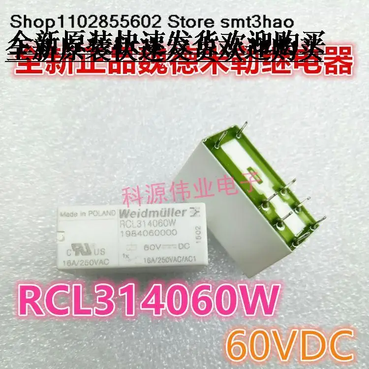 RCL314060W  60VDC  16A250VAC8PIN