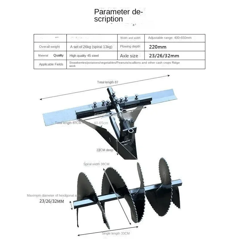 FOR Micro-Tiller Rotary Tiller Accessories, Tie Ridger Spiral Furrower with Plastic Rotary Backfilling Device, Backfilling Knife