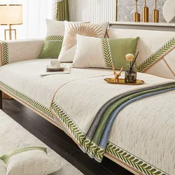 Embroidered Sofa Cover Four Seasons Universal Light Luxury Modern High-End Living Room Sofa Cushion Cover Cloth Towel Cushion