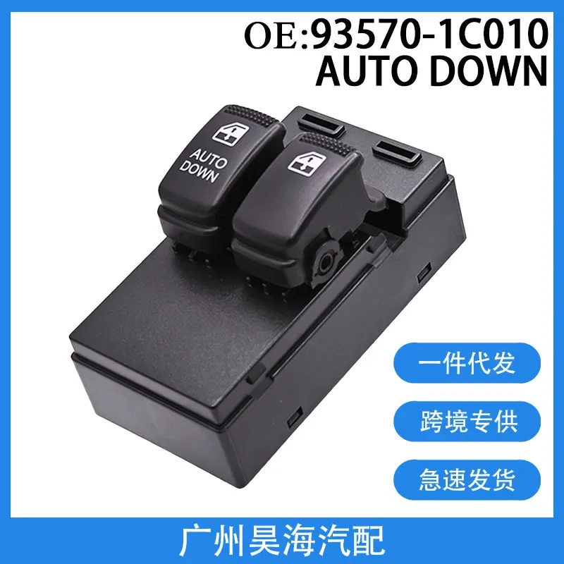93570-1C010 for 03-10 Hyundai Getz Automotive Glass Lifter Switch Window Switch