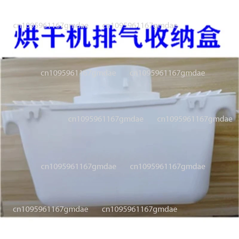 

Storage box is suitable for Panasonic, household drum dryer exhaust pipe interface 80 and 100mm