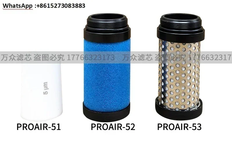 Replace PROAIR-52 Sheet Metal Spray Oil-Water Separator Filter MEF37PXA