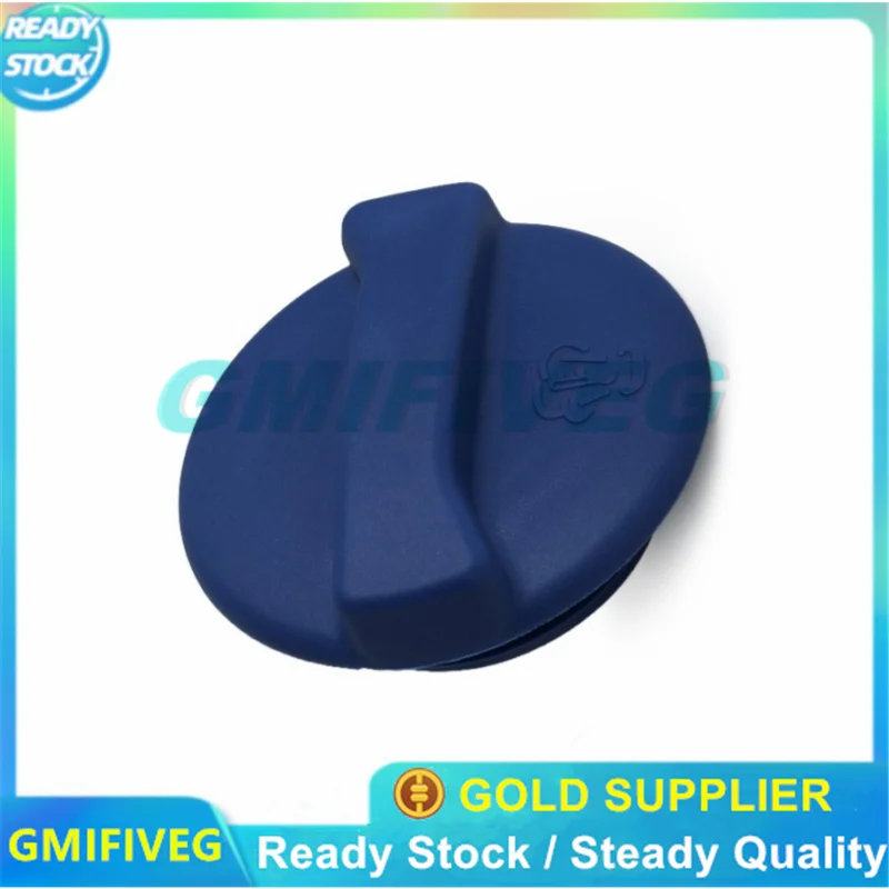 1H0121321C 1H0121321A Blue Radiator Coolant Reservoir Tank End Cap Cover For VW Corrado Golf Jetta Passat Polo Transporter