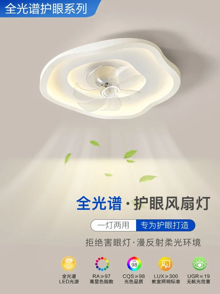 

Bedroom fan lamp full spectrum eye protection lamp online celebrity cream clouds master bedroom lamp silent fan room ceiling fan