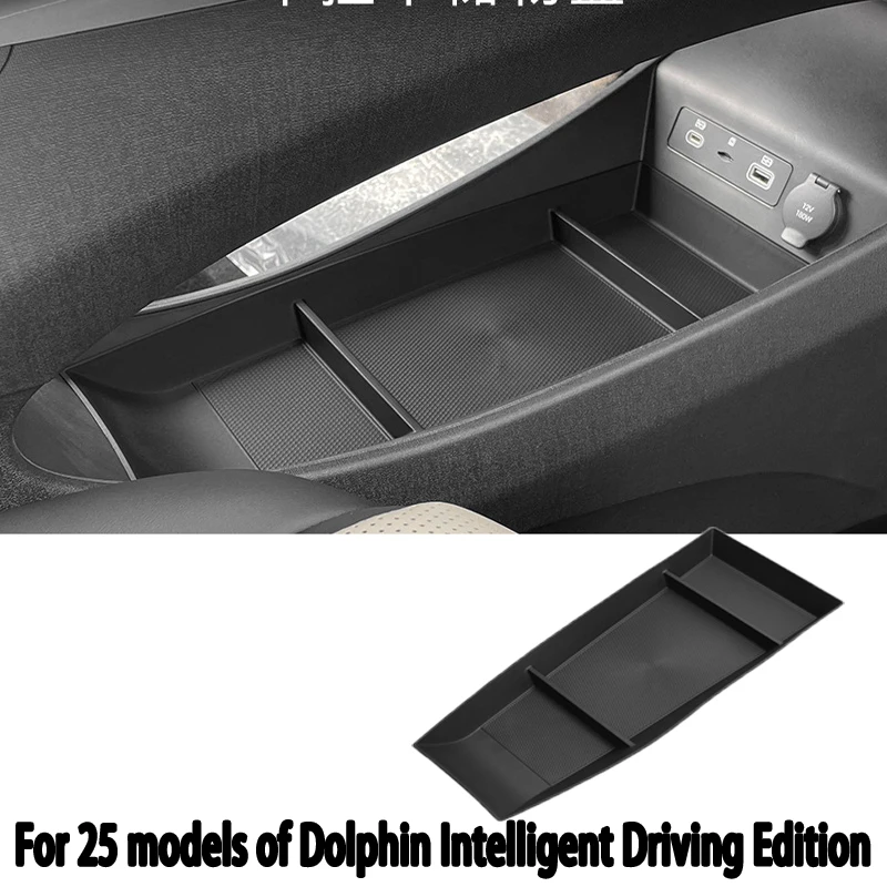 It is suitable for 25 models of Dolphin Intelligent Driving Edition, central control storage box, car storage box, storage box,