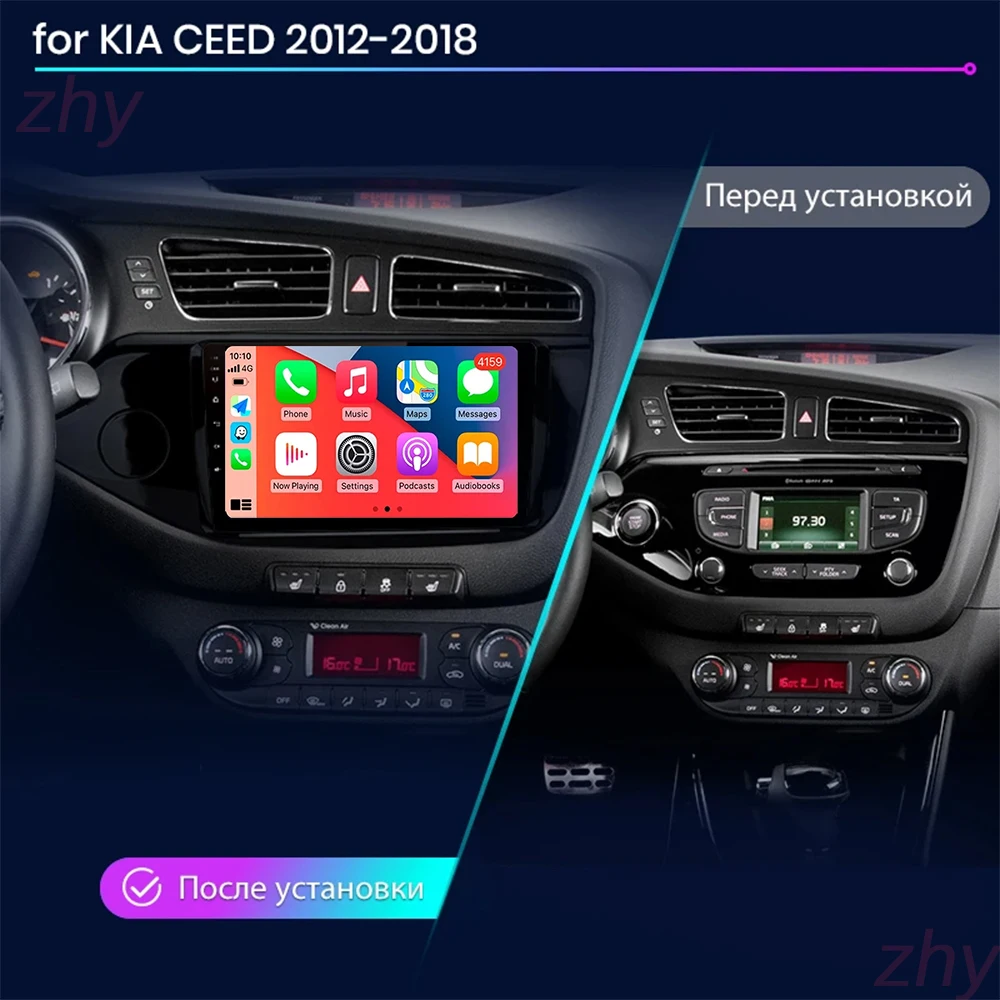 

Для Kia Ceed Cee 'd 2 JD 2012 - 2018 Android 13 Беспроводная Автомагнитола Carplay мультимедийный видеоплеер Навигация стерео GPS DSP