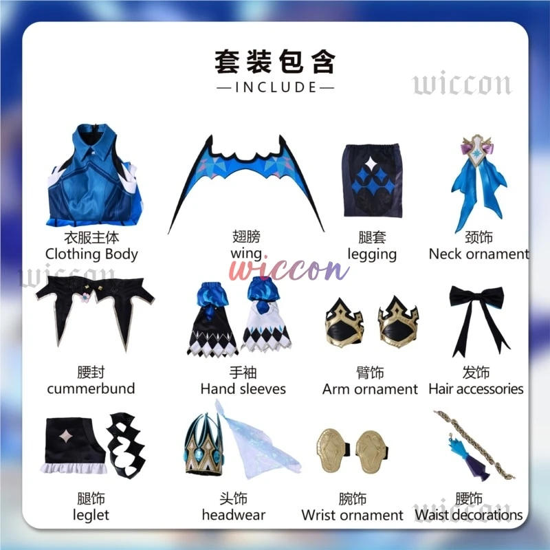 هونكاي ستار السكك الحديدية سيريدا شعر مستعار تأثيري فستان موحد الجناح أمفوريس النساء فتاة لعب الأدوار البدلة #5