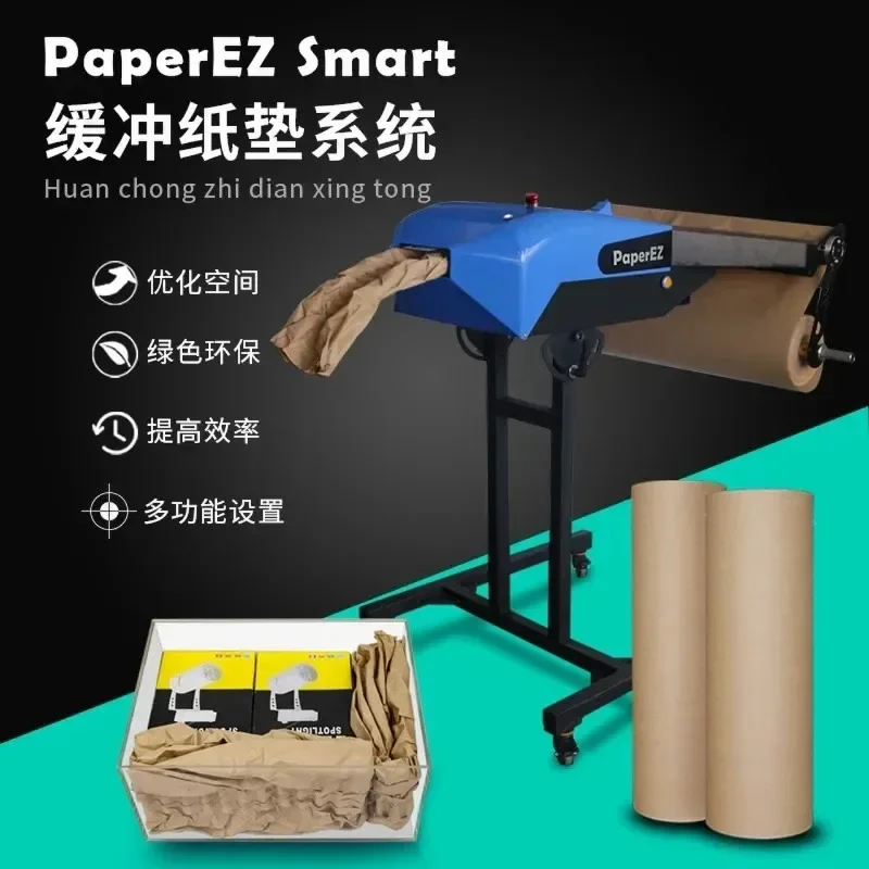 Automatic cushioning kraft paper pad machine, protective filling kraft paper forming paper pad machine equipment