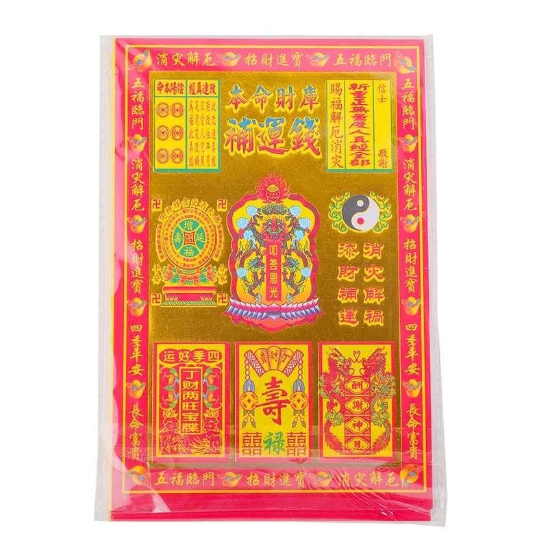 30 Pcs Chinese Joss Paper Money Hell Bank Notes The Qingming Festival Burning Paper Sacrifice Articles For Blessing And Fortune