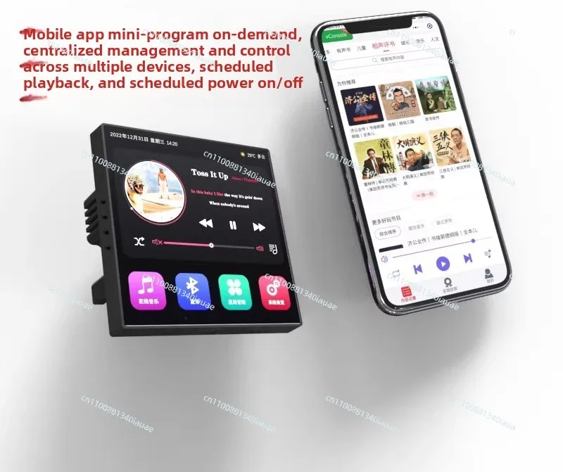New 4-inch Background Music Ceiling Host 485wifi Bluetooth Touch Network Port Regular Playback
