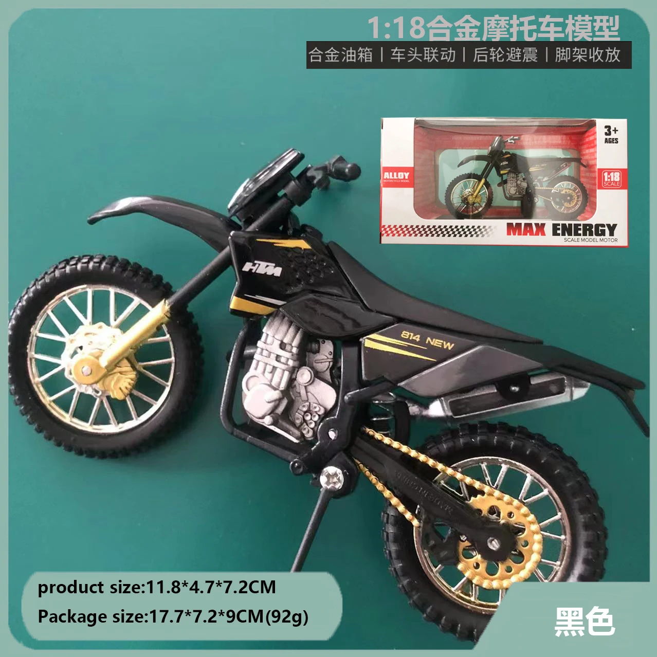 1: 18 Simulation Alloy Motorcycle Model Ornament Cool Motor Racing Finger Motobike Classic Collection Boy Children Birthday Gift