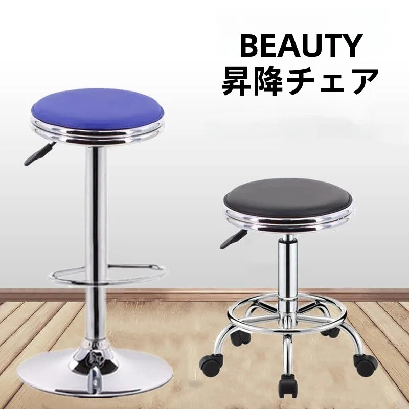 tabouret-de-bar-pivotant-reglable-en-hauteur-avec-roulettes-pour-salon-de-coiffure-laboratoire-chaise-de-comptoir-ronde-mobilier-de-loisirs-exterieur