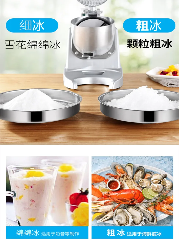 Ice Crusher Smoothie Ice Crusher Commercial Milk Tea Shop Shaved Ice Maker Household Small Electric Double Knife