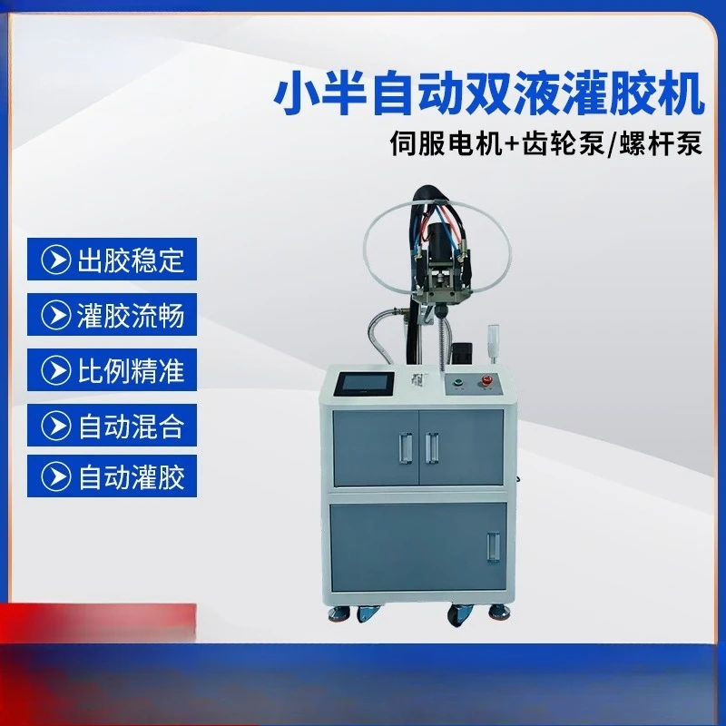 Semi-Automatic Glue Dispenser for Silicone Epoxy Resin Precision Adhesive Dispensing Machine for Power Supply Encapsulation