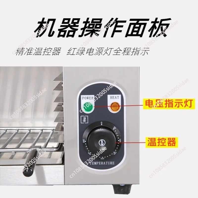 Commercial electric oven 936 wall-mounted meat drying oven Western-style lifting bread slice oven grilled
